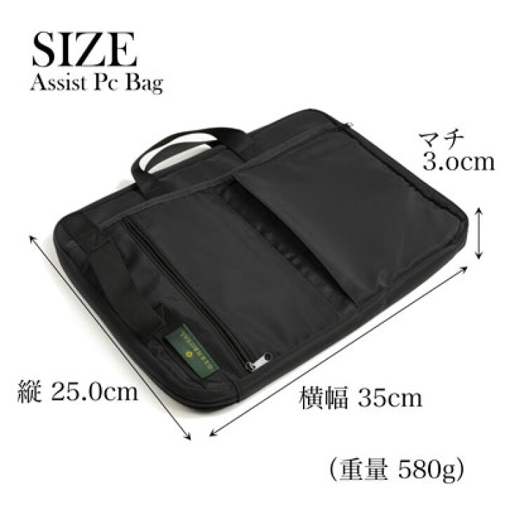 楽天市場】GLENROYAL グレンロイヤル アシストPCバッグ ノートパソコン 