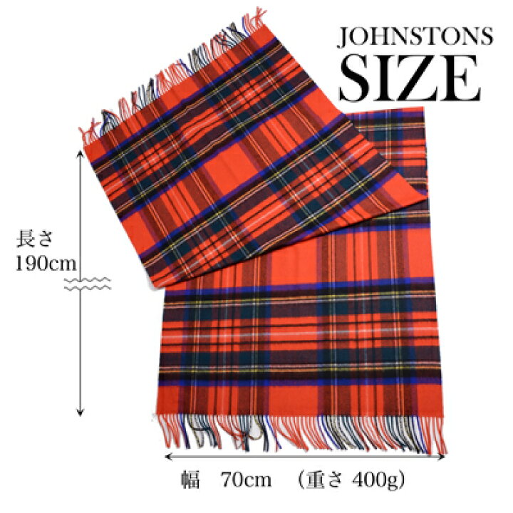 楽天市場】秋冬ジョンストンズ JOHNSTONS WA56 カシミア大判ストール 