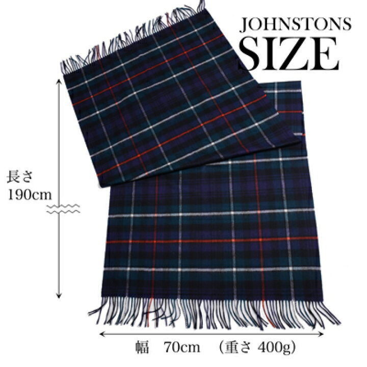 楽天市場】秋冬ジョンストンズ JOHNSTONS WA56 カシミア大判ストール 