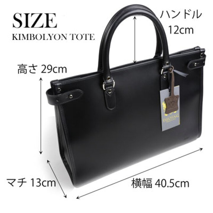 楽天市場】タスティング TUSTING ニューキンボルトン ブリーフトート 