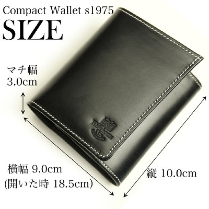楽天市場】ホワイトハウスコックス WHITEHOUSE COX ホリデーライン 