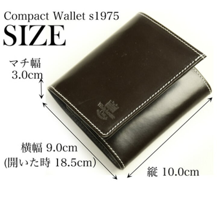 楽天市場】ホワイトハウスコックス WHITEHOUSE COX ホリデーライン 