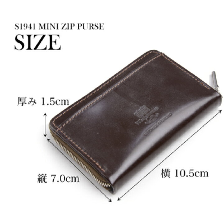 楽天市場】ホワイトハウスコックス WHITEHOUSE COX s1941 ミニジップ  