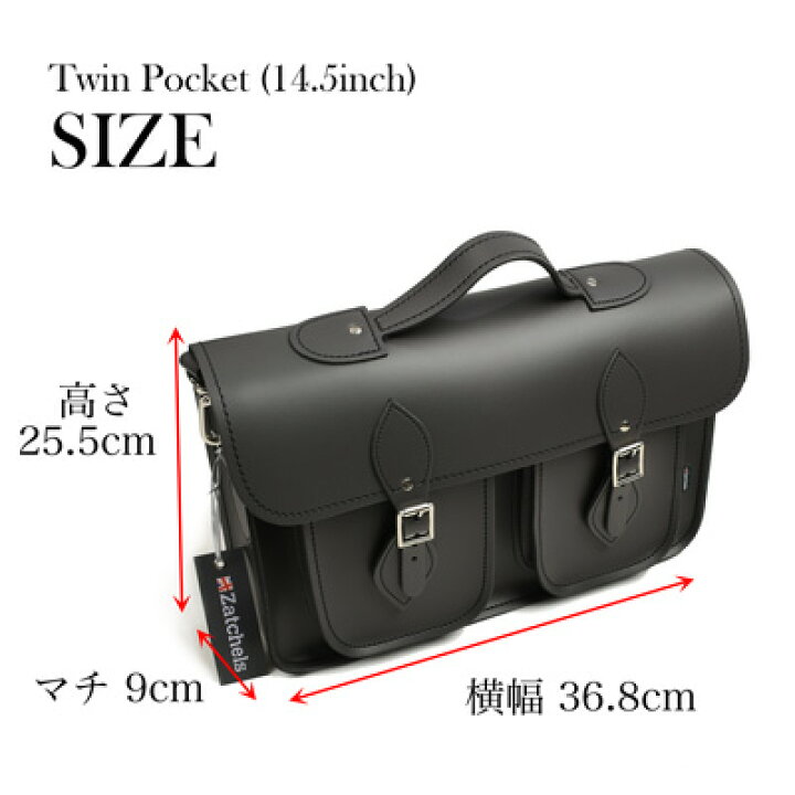楽天市場】ザッチェルズ ZATCHELS ツインポケットサッチェルバッグ 