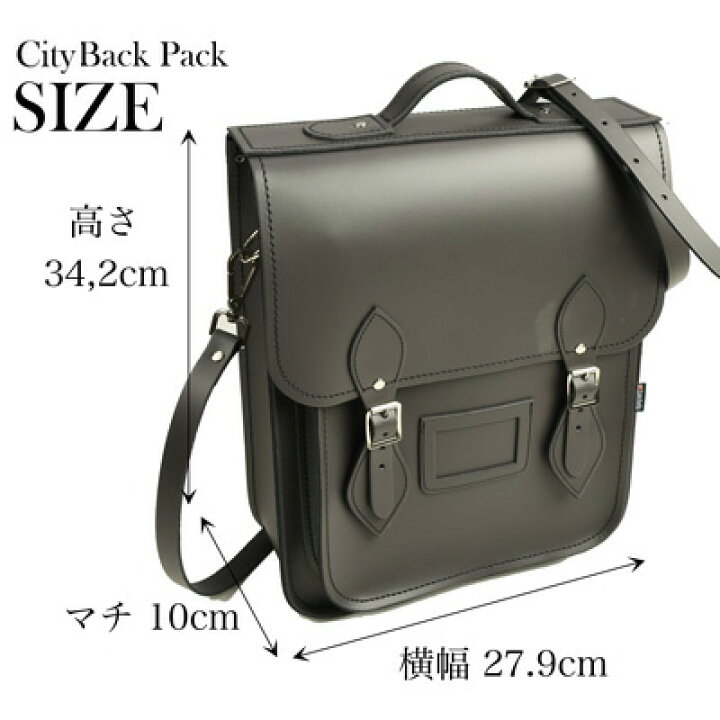 楽天市場】ザッチェルズ ZATCHELS シティバックパック-プラス 