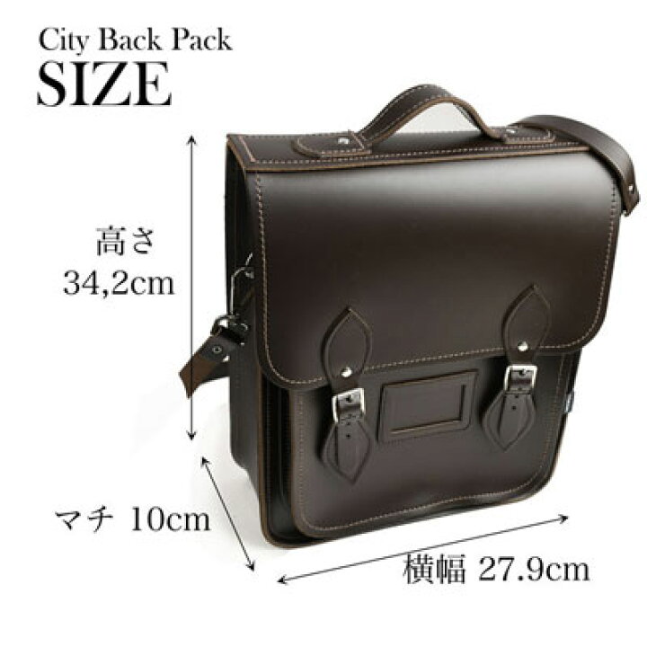 楽天市場】ザッチェルズ ZATCHELS シティバックパック-プラス サイズ 