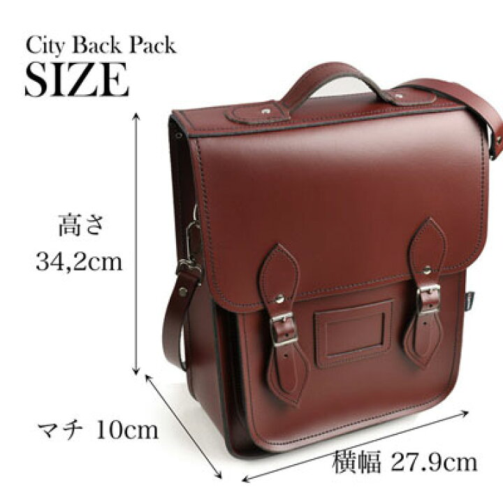 楽天市場】ザッチェルズ ZATCHELS シティバックパック-プラス サイズ 