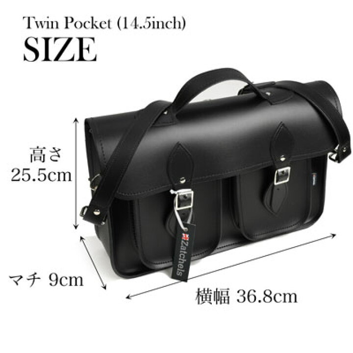 楽天市場】ザッチェルズ ZATCHELS ツインポケットサッチェルバッグ 