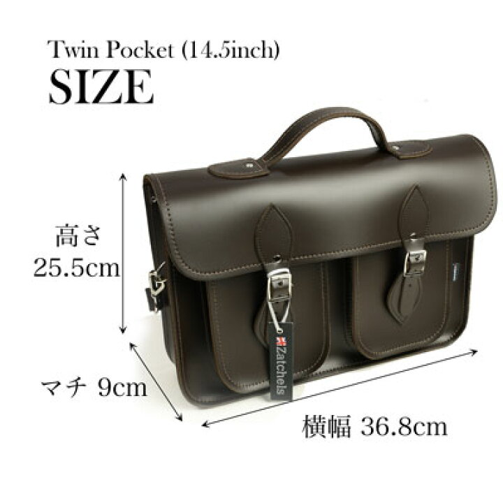 楽天市場】ザッチェルズ ZATCHELS ツインポケットサッチェルバッグ 