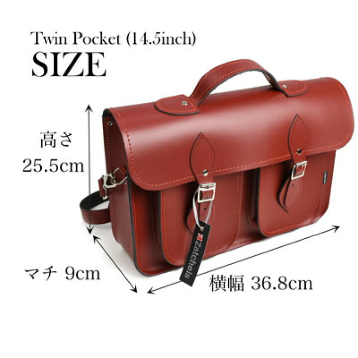 楽天市場】ザッチェルズ ZATCHELS ツインポケットサッチェル