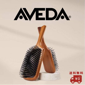 [ミニサイズ] AVEDA アヴェダ　 パドルブラシ ヘアブラシ　ブナ材 サラサラ ツヤ髪 髪質改善 天然素材 並行輸入品