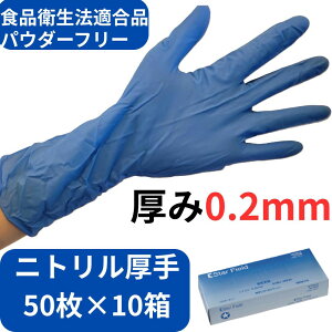 No3102@쏤X@jgOP/F 500@jg܁@0.2mm No.3102@@pE_[t[@30cm@Ȃ@pE_[t[@O