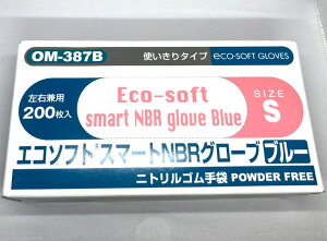 �I�J���g�@om387b �G�R�\�t�g �X�}�[�g �j�g���� �u���[ 200���� �G�R�\�t�g �X�}�[�gNBR�O���[�u�u���[