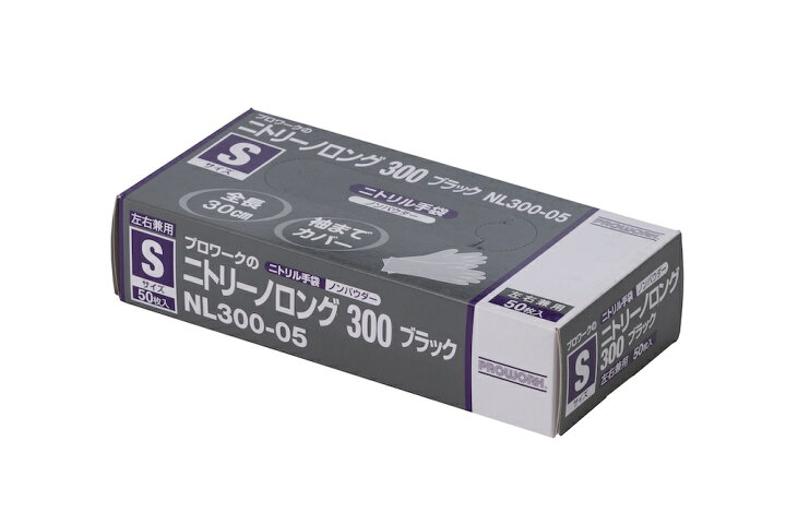 楽天市場】ニトリーノロング300ブラック 粉なし 中部物産貿易 S~L 50枚 