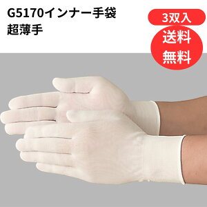 G5170 ADCLEAN@3o@Ci[܁@@r@iC@h~@΂܁@A_[܁@jg@ebNX@PVC@@Á@N[[