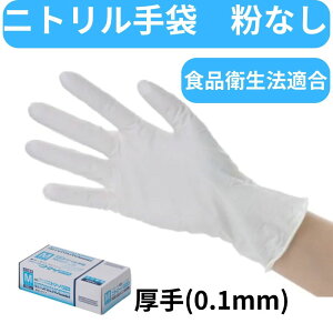 y݌Ɍzjg܁@@Hiq@Ki@YfՁ@jg[mzCg 100@pE_[t[@@jg@Ȃ