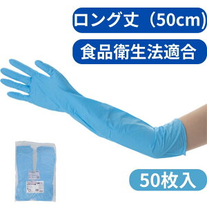 jg܁@O^Cv@50cm@jg[mO500u[ NL500-02 50@YfՁ@ Hiq@Ki@O@@I܂Ł@@YH@_Ɓ@@HX@Hi