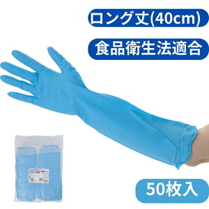 jg܃O^Cv@jg[mO400u[ NL400-02 50@YfՁ@jg܁@40cm Hiq@Ki@@@HiH@YH@HX@O^Cv