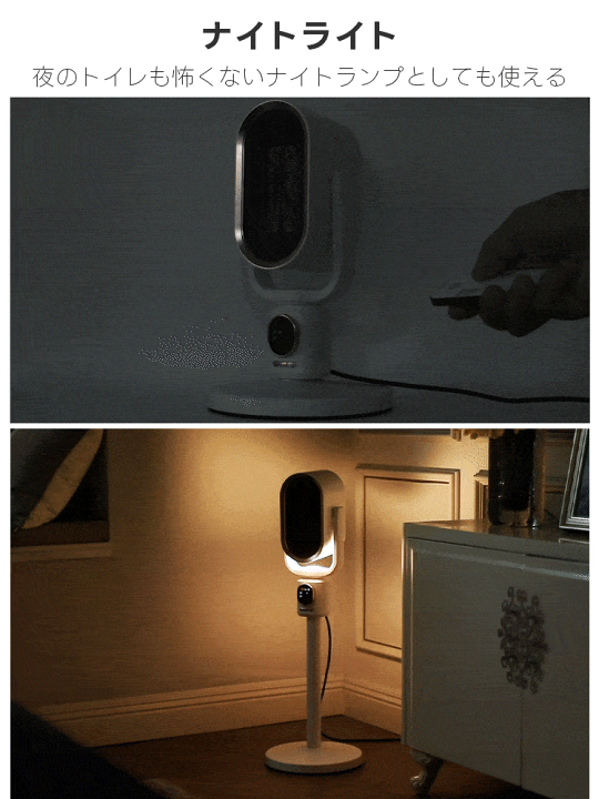 楽天市場】セラミックヒーター 電気ストーブ AI音声制御 伸縮
