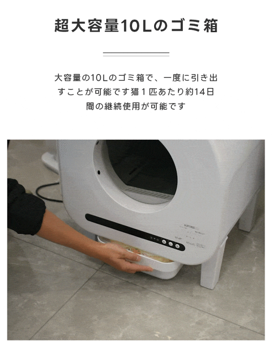 楽天市場】自動 ネコトイレ 猫 自動清掃 物理消臭 68L大容量 スマホ