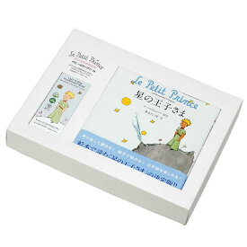 ベビーギフトセット BOX S 絵本つき オーガニック 赤ちゃん スキンケア 公式通販サイト