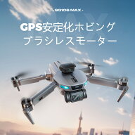 ドローン カメラ付き 小型 画面付きリモートコントローラー GPS 初心者向け ドローン子供向け ブラシレス…