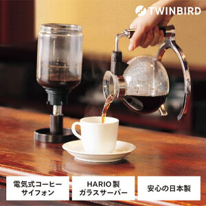 TWINBIRDicCo[hj CM-D854BR [TCtHR[q[[J[]