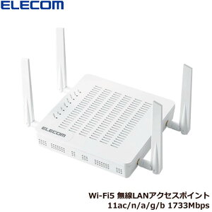 GR@WAB-M2133 [@lAP/11ac/4x4(2133Mb)/MU-MIMO]