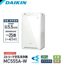 楽天市場】ダイキン ストリーマ空気清浄機 mca80te4－wの通販 