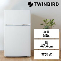 楽天市場】ツインバード 冷蔵庫 110lの通販