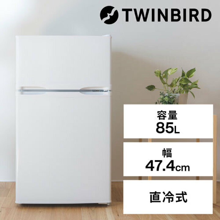 ☆中古￥17,800！TWIN BIRD 199㍑3ドア冷蔵庫 家電 HR-E919型 2018年製 