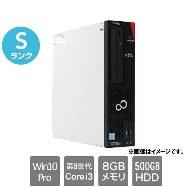 楽天市場】富士通 ☆中古パソコン・Sランク☆FMVD38037P [ESPRIMO D588 