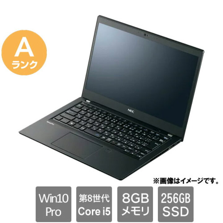 楽天市場】NEC ☆中古パソコン・Aランク☆PC-VKM16BZG5 [VersaPro 