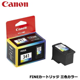 キヤノン FINEカートリッジ BC-341 3色カラー 【CANON純正 インクカートリッジ 】