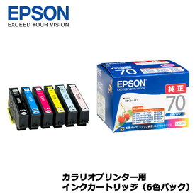 エプソン　IC6CL70 [カラリオプリンター用　インクカートリッジ（6色パック）]