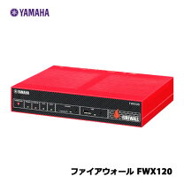 楽天市場】yamaha fwx120（ネットワーク機器｜パソコン・周辺機器）の通販