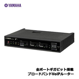 ヤマハ　NVR500 [ブロードバンドVoIPルーター]