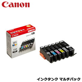 Canon(キヤノン)/BCI-351+350/6MP [インクタンク マルチパック(標準) ]【CANON純正 インクカートリッジ 】