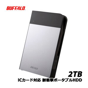 HD-PZN2.0U3-S [IC�J�[�h�Ή� �ϏՌ� �|�[�^�u��HDD 2TB �V���o�[]