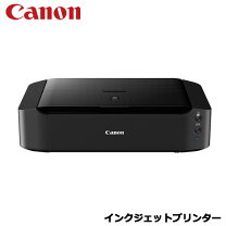 楽天市場】PIXUS iP8730（プリンタ｜パソコン・周辺機器）の通販