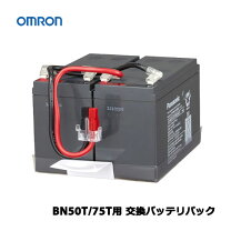 楽天市場】オムロン 交換 バッテリー bnb75tの通販