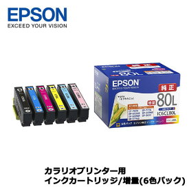 エプソン　IC6CL80L [カラリオプリンター用 インクカートリッジ/増量(6色パック)]