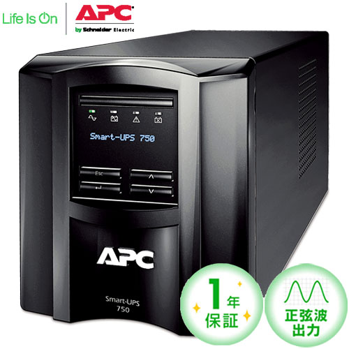 送料無料 在庫あり 直送商品 APC 定番から日本未入荷 Smart-UPS 750 LCD SMT750J 1年保証モデル E 100V 無停電電源装置