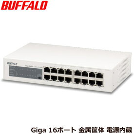 バッファロー　LSW4-GT-16NSR [Giga スイッチ 金属筺体/電源内蔵 16ポート]