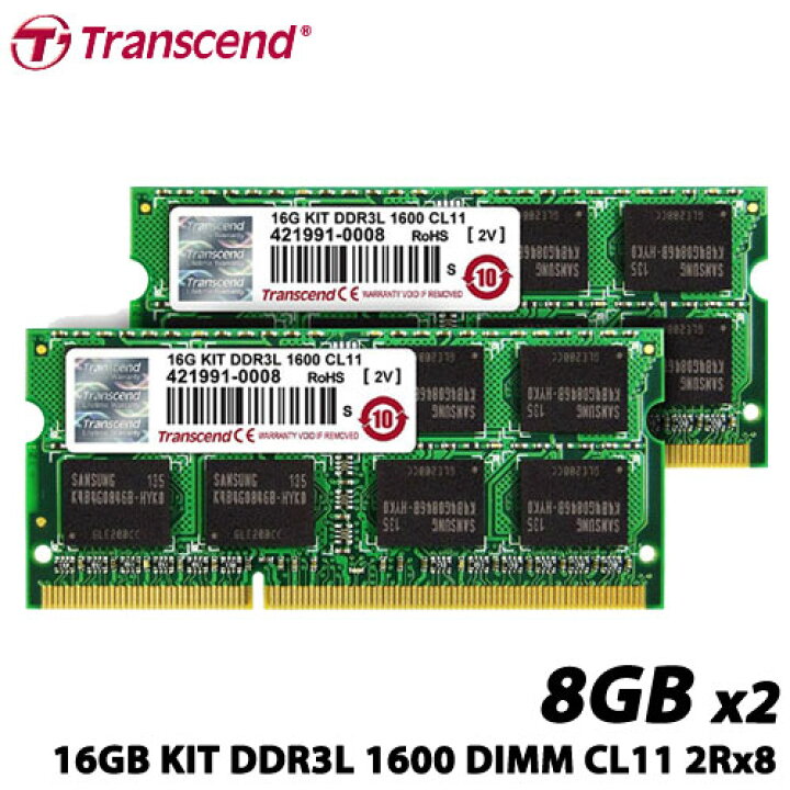 楽天市場】トランセンド TS1600KWSH-16GK [16GB KIT DDR3L 1600 DIMM 
