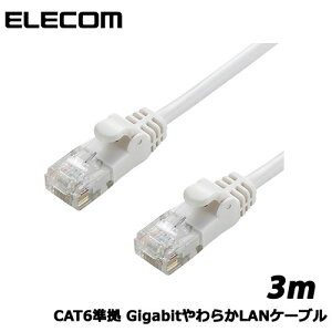 ELECOM(�G���R��)/LD-GPY/WH3 [CAT6���� Gigabit���炩LAN�P�[�u�� 3m(�z���C�g)]