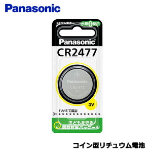 �p�i�\�j�b�N�@CR2477 [�R�C���^���`���E���d�r]
