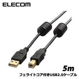 エレコム　U2C-BF50BK [USB2.0ケーブル/フェライトコア付 ABタイプ/5.0m(ブラック)]