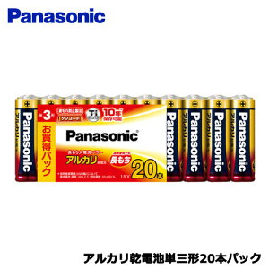 パナソニック アルカリ乾電池単三形20本パック LR6XJ/20SW