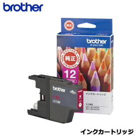 ブラザー　インクカートリッジ LC12M （マゼンタ）【純正品】